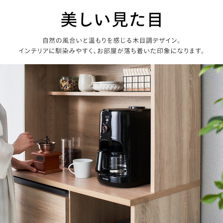 食器棚 幅80 スリム おしゃれ シンプル レンジ台 キッチンラック カップボード 扉収納 引き出し 木製 北欧 コンセント付 電子レンジ台 レンジボード トースター キッチンストッカー キッチン収納 食器棚 幅80 スリム おしゃれ シンプル レンジ台 キッチンラック カップボード 扉収納 引き出し 木製 北欧 コンセント付 電子レンジ台 レンジボード トースター キッチンストッカー キッチン収納