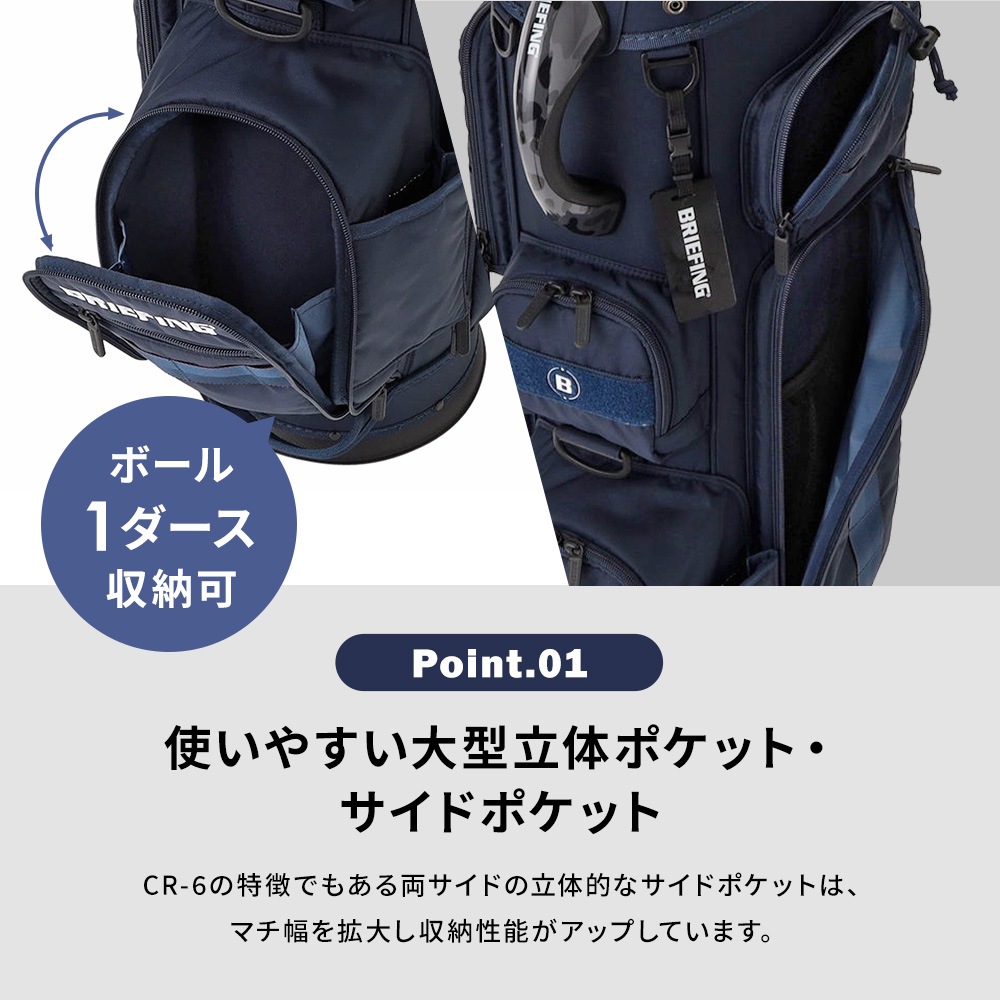 ブリーフィング ゴルフ キャディバッグ CR-6 #03CS ブラック