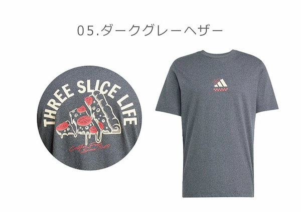 Qoo10] adidas ラウンジ ピザグラフィック 半袖Tシャツ