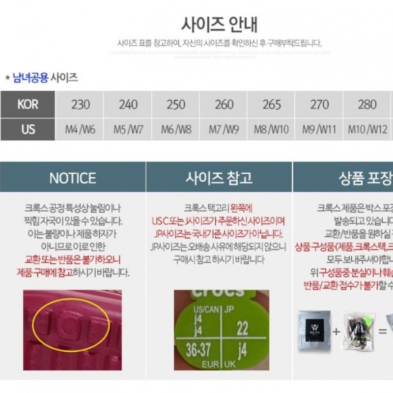 クロックスクラシックハイカークロッグ 206772_143 クロックスクラシックハイカークロッグ 206772_143