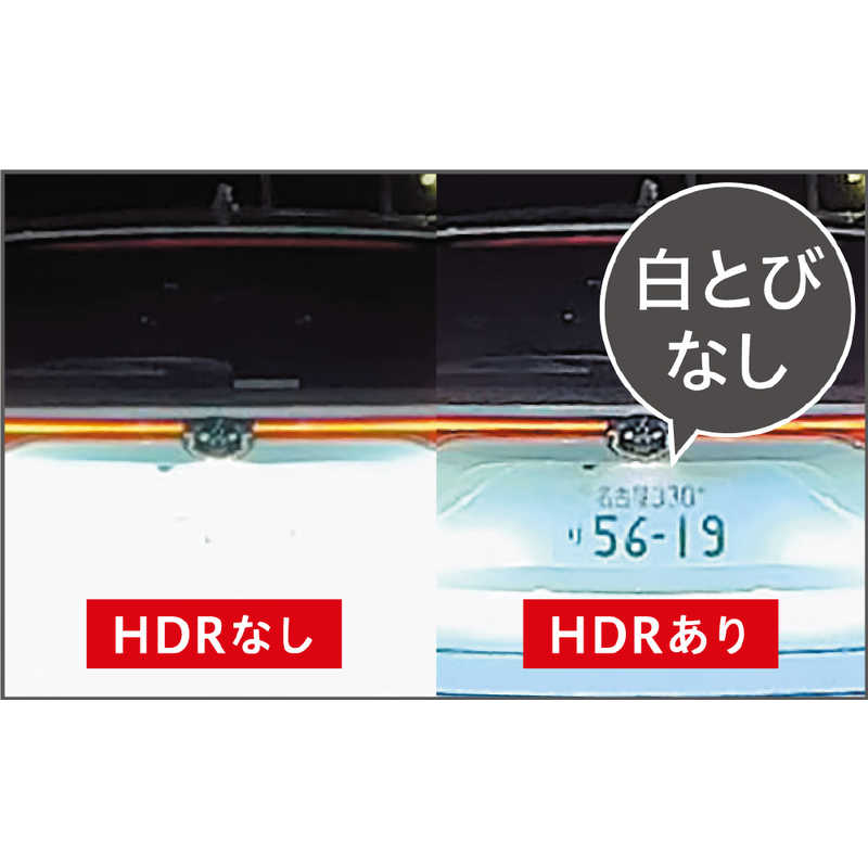 コムテック STARVIS2搭載 前後2カメラドライブレコーダー ZDR055 コムテック STARVIS2搭載 前後2カメラドライブレコーダー ZDR055