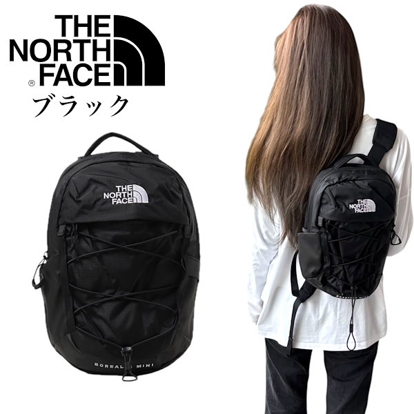 THE NORTH FACE ミニリュック バックパック 10L ALBLMIPE.jpg
