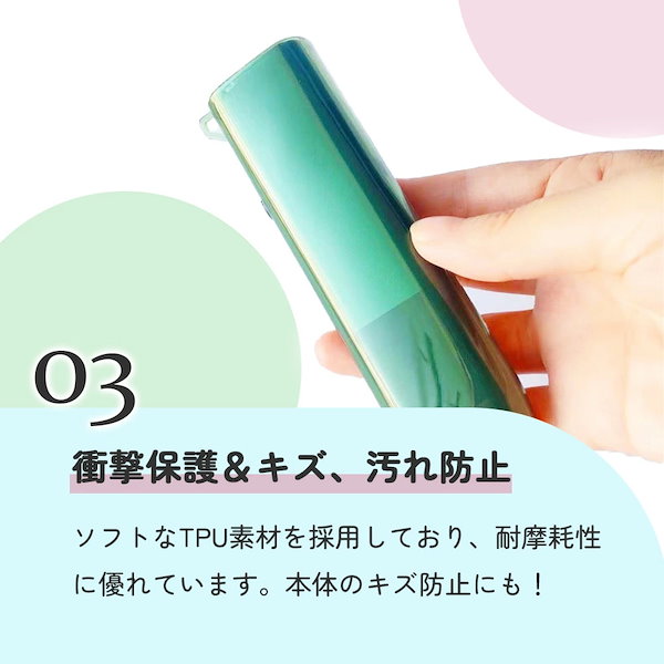 Qoo10] iQOS 【IOQS イルマワン ケース ソフトク