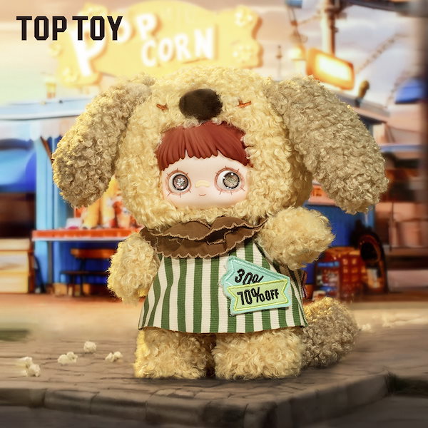 Qoo10] TOPTOY 36cm BIG SIZE メイメイ M
