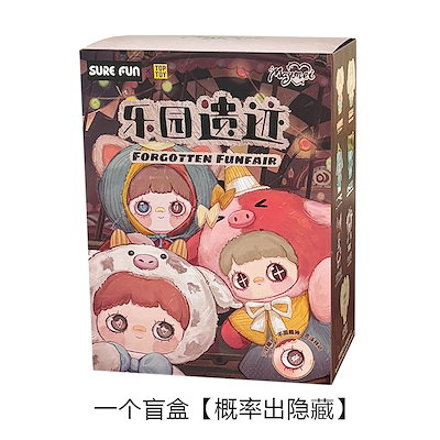 新品未開封品　メイメイ Qoo10] TOPTOY 36cm BIG SIZE メイメイ M : おもちゃ・知育