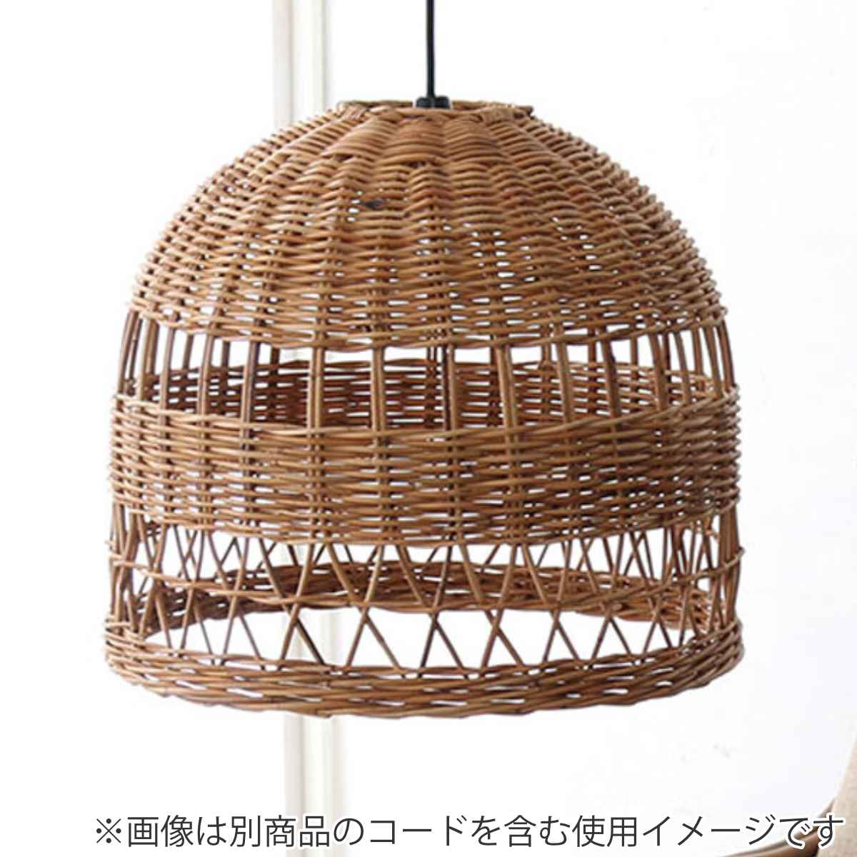 籐 ランプシェード 釣鐘型 ラタン製 直径48cm ラタン 籐製 シェード ペンダントライト シェードのみ 照明 ランプ ハンギング ライト 天井照明 リゾート バリ雑貨 和風 エスニック