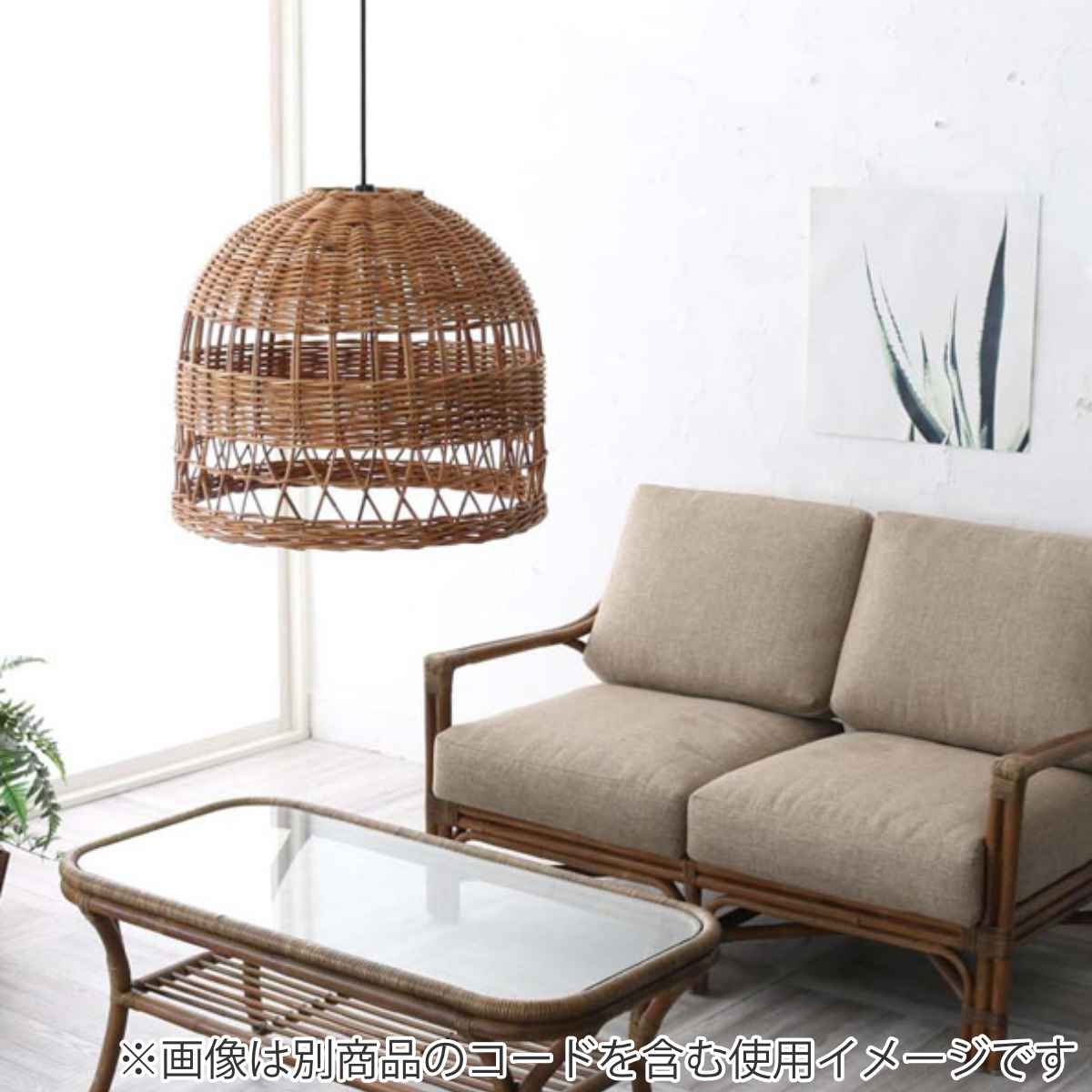 籐 ランプシェード 釣鐘型 ラタン製 直径48cm ラタン 籐製 シェード ペンダントライト シェードのみ 照明 ランプ ハンギング ライト 天井照明 リゾート バリ雑貨 和風 エスニック