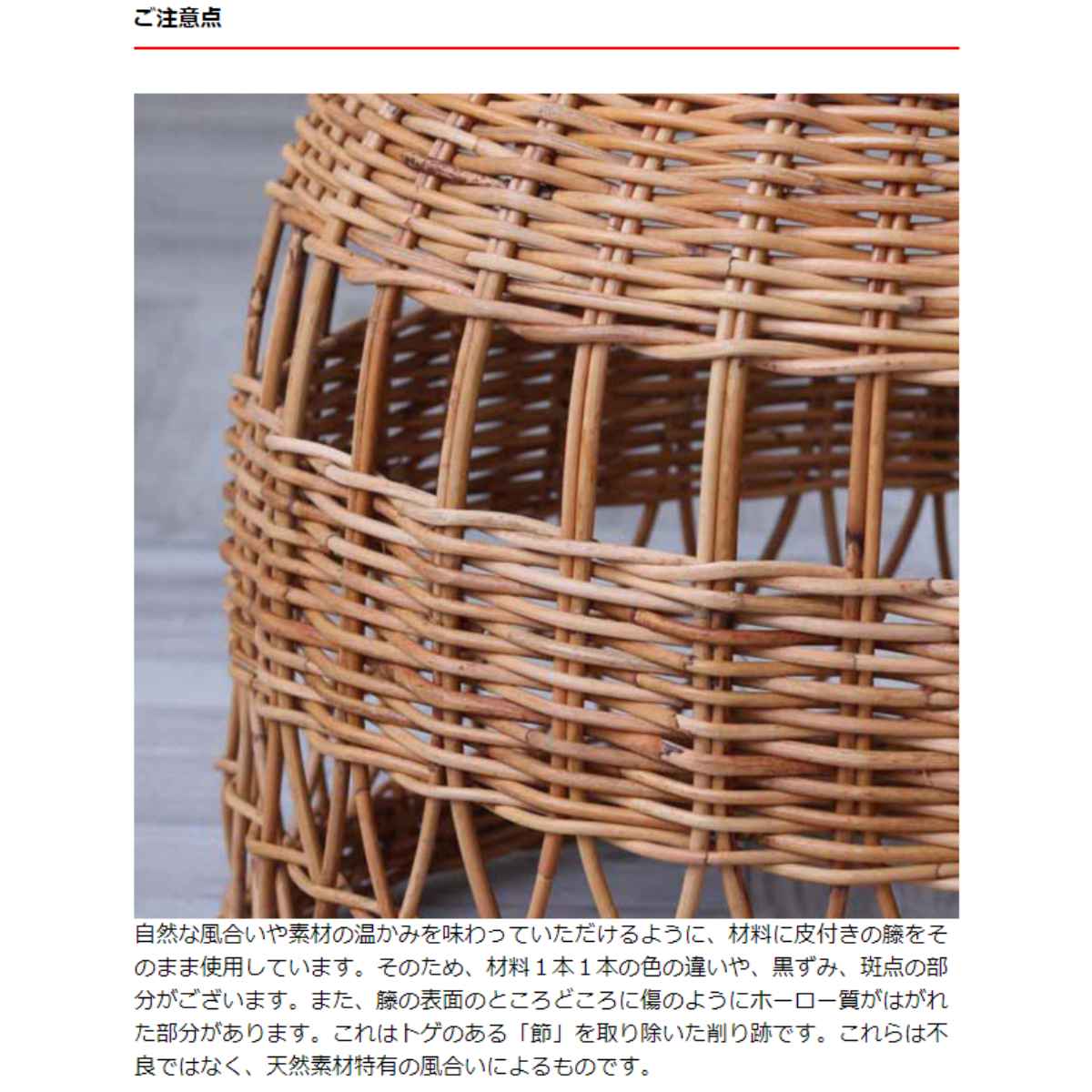 籐 ランプシェード 釣鐘型 ラタン製 直径48cm ラタン 籐製 シェード ペンダントライト シェードのみ 照明 ランプ ハンギング ライト 天井照明 リゾート バリ雑貨 和風 エスニック