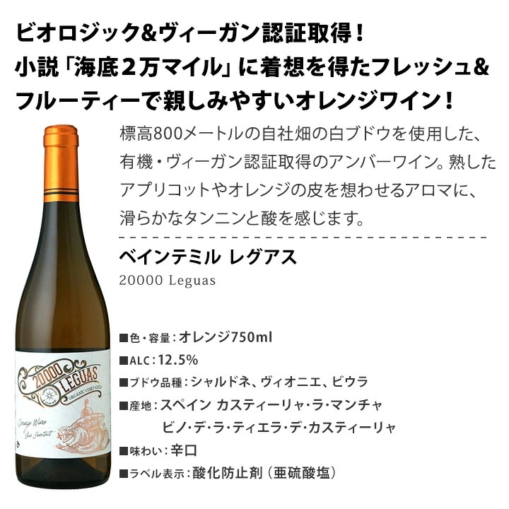 【送料無料】近年注目度上昇中!世界のオレンジワイン3本セット!【クール便希望の場合は330円をお選びください】 【送料無料】近年注目度上昇中!世界のオレンジワイン3本セット!【クール便希望の場合は330円をお選びください】