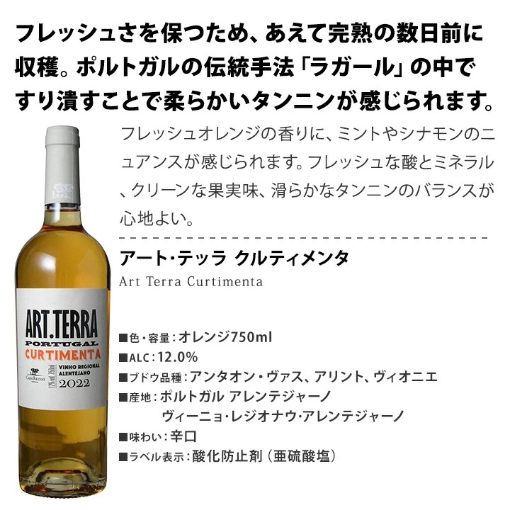 【送料無料】近年注目度上昇中!世界のオレンジワイン3本セット!【クール便希望の場合は330円をお選びください】 【送料無料】近年注目度上昇中!世界のオレンジワイン3本セット!【クール便希望の場合は330円をお選びください】