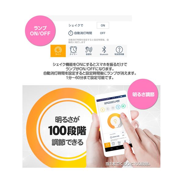AJAX スマホ連動多機能LEDランプ SPACESHIP LAMP ブルー AJX90715