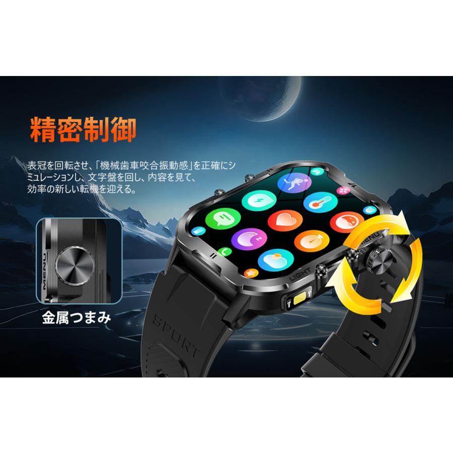 ２点で1oo円OFF！【本日限定激安格】スマートウォッチ 測定機能 軍用規格 1.96インチ大面画 懐中電灯 SOS 心拍数 着信通知 睡眠監視 歩数 24時間健康管理 IP68防水 センサー ギフト