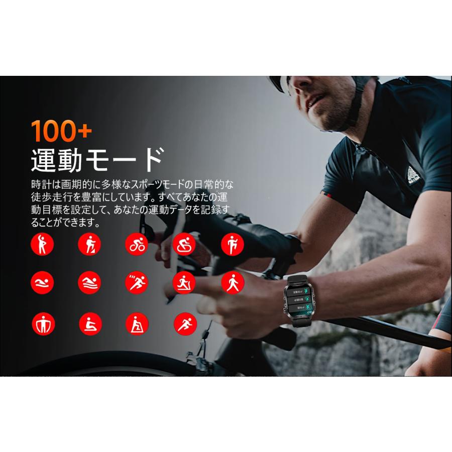 ２点で1oo円OFF！【本日限定激安格】スマートウォッチ 測定機能 軍用規格 1.96インチ大面画 懐中電灯 SOS 心拍数 着信通知 睡眠監視 歩数 24時間健康管理 IP68防水 センサー ギフト