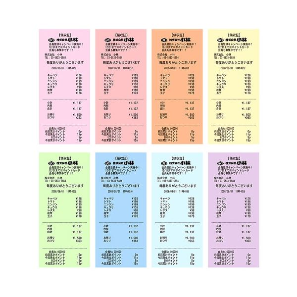 小林 カラーサーマルロール紙 80mm幅x63m巻 8色セット(各色1本入) 1箱(8巻) 小林 カラーサーマルロール紙 80mm幅x63m巻 8色セット(各色1本入) 1箱(8巻)