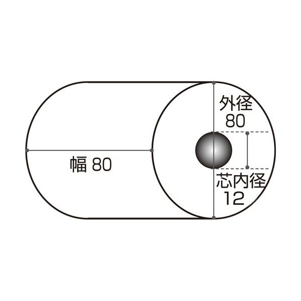 小林 カラーサーマルロール紙 80mm幅x63m巻 8色セット(各色1本入) 1箱(8巻) 小林 カラーサーマルロール紙 80mm幅x63m巻 8色セット(各色1本入) 1箱(8巻)