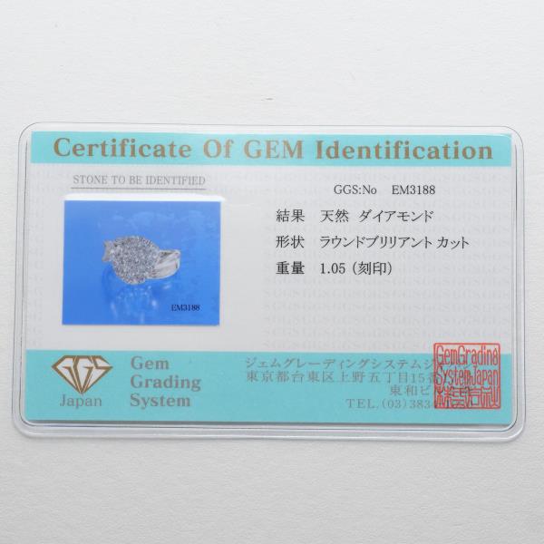 PT900 プラチナ リング 指輪 14号 ダイヤ 1.05 カード鑑別書 ジュエリー 中古