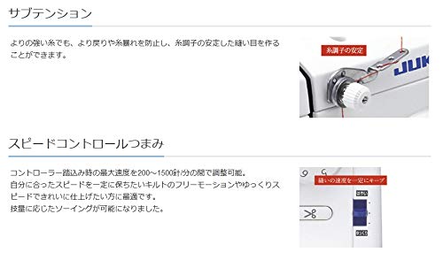 NEWお得 【一年間保証付き】ジューキ SL-300 : 家電 格安限定品