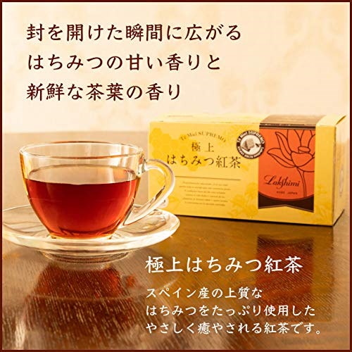 Qoo10] ラクシュミー はちみつ紅茶 極上はちみつ紅茶 25袋入