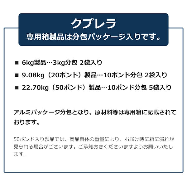 Qoo10] クプレラ エクストリーム プレミアム チ