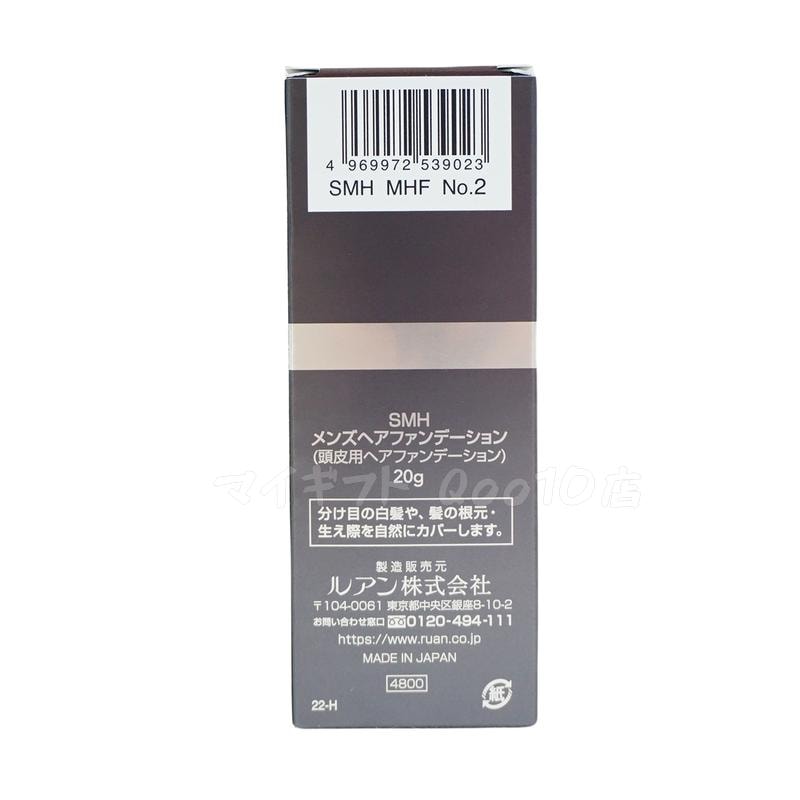 ルアン スーパーミリオンヘアー20g 6本セット ダークブラウン 5個