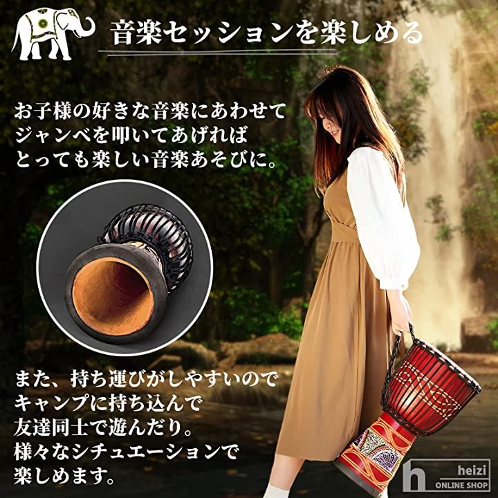 ジャンベ 大 8インチ 楽器 太鼓 民族楽器 ハンドドラム パーカッション レッド 装飾直径20cm 高さ40cm( レッド(装飾）直径20cm，高さ40cm)