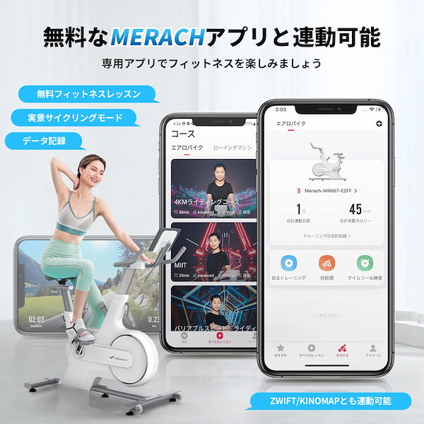 Qoo10] フィットネスバイク MERACH（メリッ