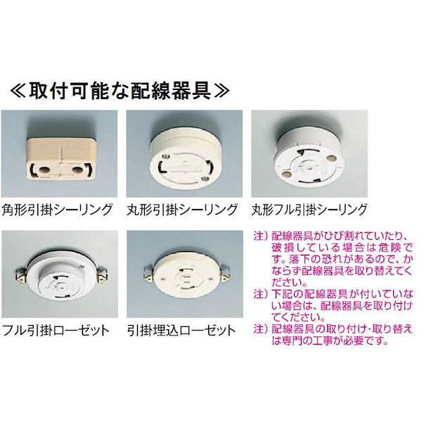 開封済み未使用品■DAIKO DCモーター シーリングファン ASL-616 デンキチ公式通販サイト-埼玉県下ナンバーワン家電量販店 / 大光