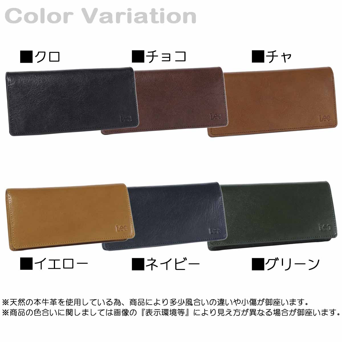 財布 メンズ レディース 本革 サイフ 長財布 Lee リー #520270 イタリアン レザー ウォレット カードポケット 小銭入れ付き ギフト プレゼント 財布 メンズ レディース 本革 サイフ 長財布 Lee リー #520270 イタリアン レザー ウォレット カードポケット 小銭入れ付き ギフト プレゼント