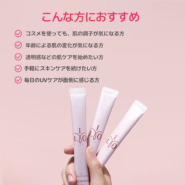 Qoo10] アイロ 【メガミ1ヶ月セット】ホワイタチオン(3