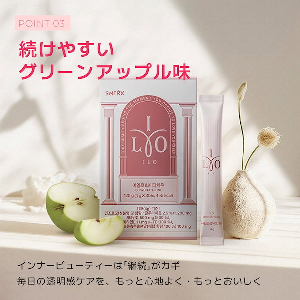 Qoo10] アイロ 【メガミ1ヶ月セット】ホワイタチオン(3
