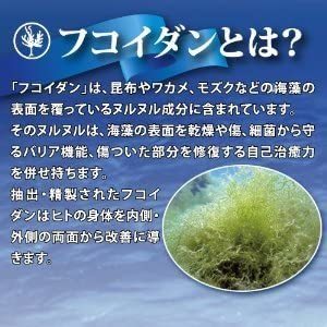 LIMU VEIL 高濃度リムヴェール フコイダン原液 60ml 天然モズク 100%トンガ王国産 mdprevattcaulkingandwaterproofing.com