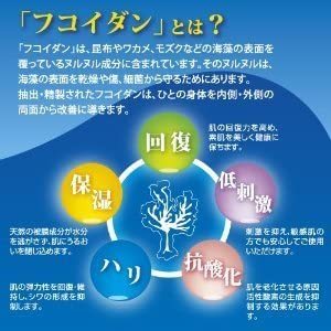 LIMU VEIL 高濃度リムヴェール フコイダン原液 60ml 天然モズク 100%トンガ王国産 mdprevattcaulkingandwaterproofing.com