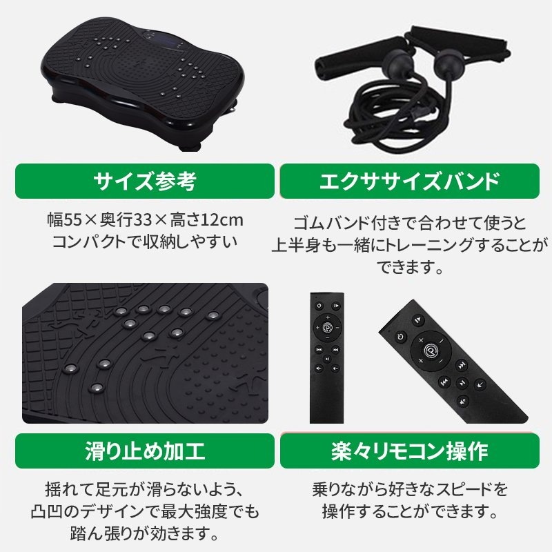 [期間限定]振動マシン 3D ぶるぶる ダイエット器具 静音 振動99段階調節 5種類モード