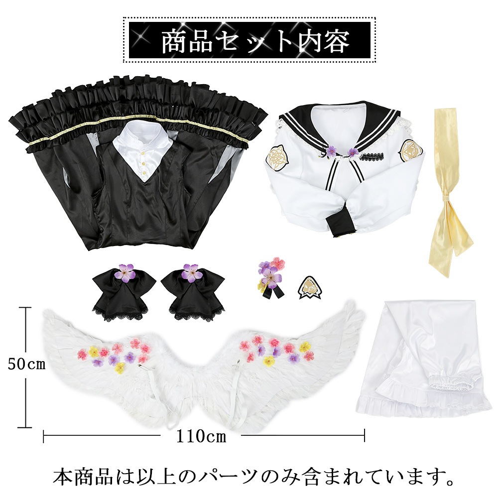 ブルーアーカイブ　白洲アズサ　コスプレ衣装