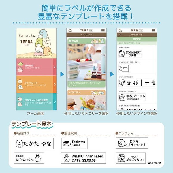 Qoo10] テプラ テプラ 本体 ラベルプリンター 家庭用