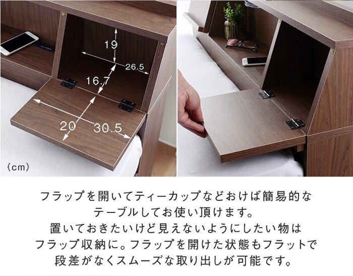 シングルベッド+マットレスセット USB付 多機能ベッドフレーム FLAP 引出し収納 シングルベッド+マットレスセット USB付 多機能ベッドフレーム FLAP 引出し収納