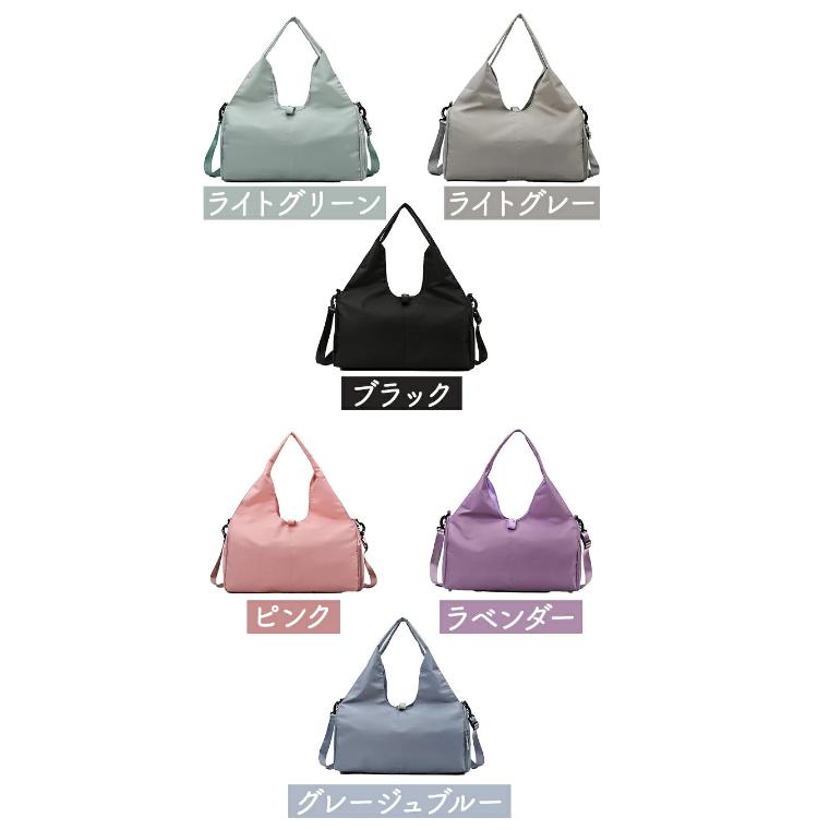 [新品入荷]ヨガ ヨガバッグ ジム スポーツバッグ 撥水 ナイロン 2way ショルダーバッグ ヨガマット収納 トラベルバック ボストンバック シューズ 靴収納 男女兼用