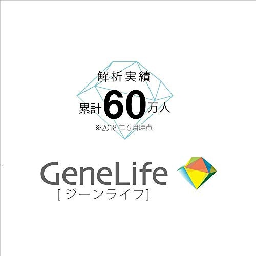 Qoo10] 自己分析遺伝子検査キットGenelife