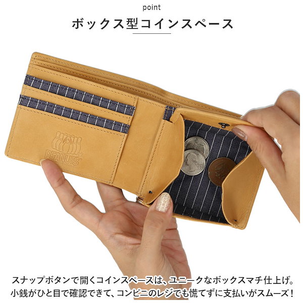 Qoo10] スヌーピー 財布 本革 二つ折り財布 通