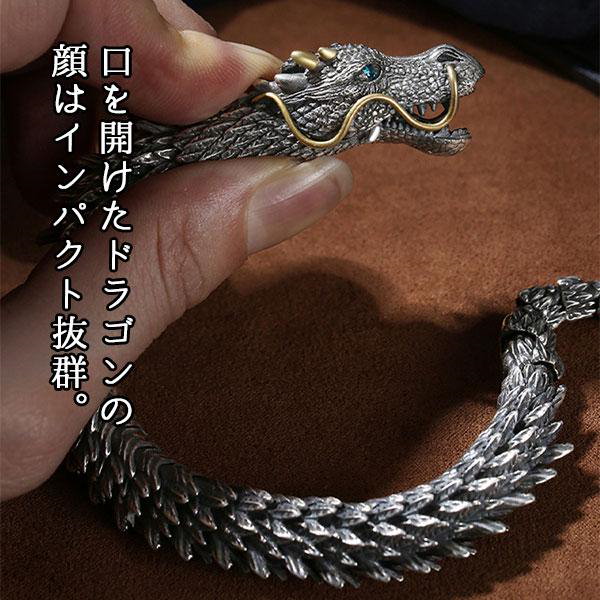 楽天市場】横浜最新 シルバー925龍♪ドラゴン バングル33.2g巾