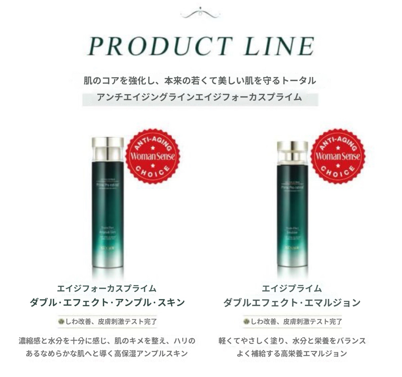 IKエイジフォーカスプライム2種企画セット化粧水160m+乳液160ml IKエイジフォーカスプライム2種企画セット化粧水160m+乳液160ml