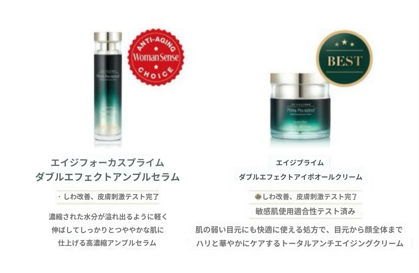 IKエイジフォーカスプライム2種企画セット化粧水160m+乳液160ml IKエイジフォーカスプライム2種企画セット化粧水160m+乳液160ml