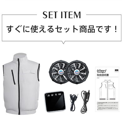 空調ウェア CS02 ブラック迷彩Lサイズセット 空調ウェア CS02 ブラック迷彩Lサイズセット - メルカリ