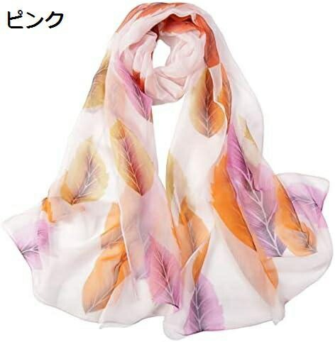 【15%OFFクーポン～】カットマスク おばあちゃんプレゼント人気 Mafura 大判ストール タータンチェック チウォーマー タンエクストラ タートルネック あったか リトミック ロープ マー 無地