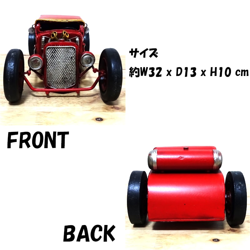 ビンテージカー スポーツカー オブジェ かっこいい ブリキ 置物 RED HOT ROD 79 おもちゃ アンティーク 車 レトロ アメリカン レッド 雑貨 かわいい インテリア おしゃれ アンティー ビンテージカー スポーツカー オブジェ かっこいい ブリキ 置物 RED HOT ROD 79 おもちゃ アンティーク 車 レトロ アメリカン レッド 雑貨 かわいい インテリア おしゃれ アンティー