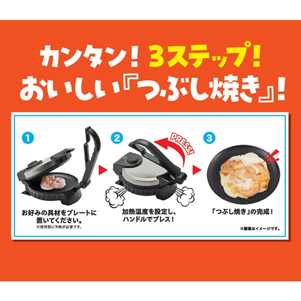 とりあえずつぶして焼いてみた2 もっとつぶして欲しいから MA