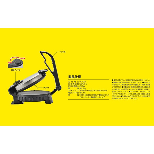かれし食うさま専用 楽天市場】【在庫処分 50%OFFクーポン】#とりあえずつぶして焼い