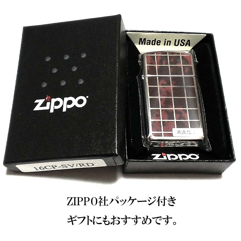ZIPPO スリム ジッポ ライター シルバー＆レッド チェック マーブル柄 かっこいい おしゃれ メンズ レディース 女性