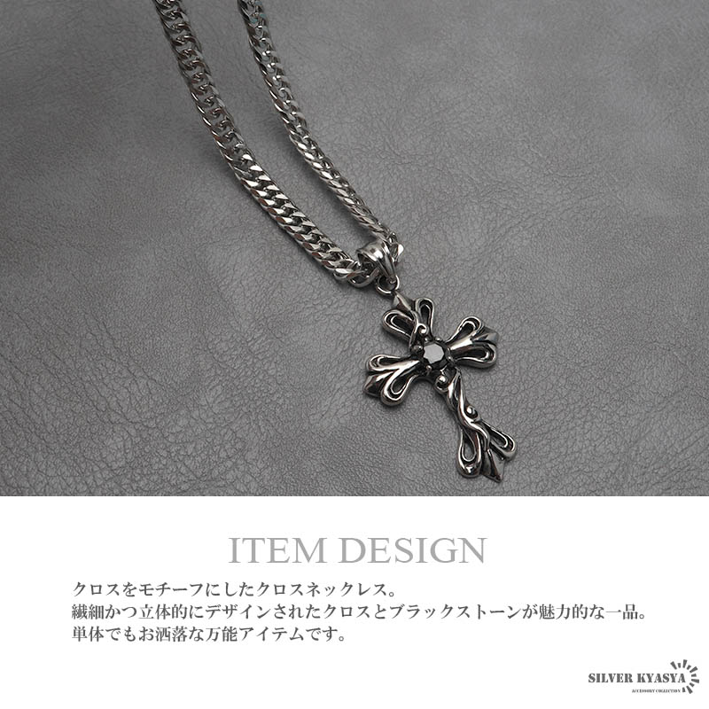 ステンレス クロスネックレス [n825-n348-s-5mm]
