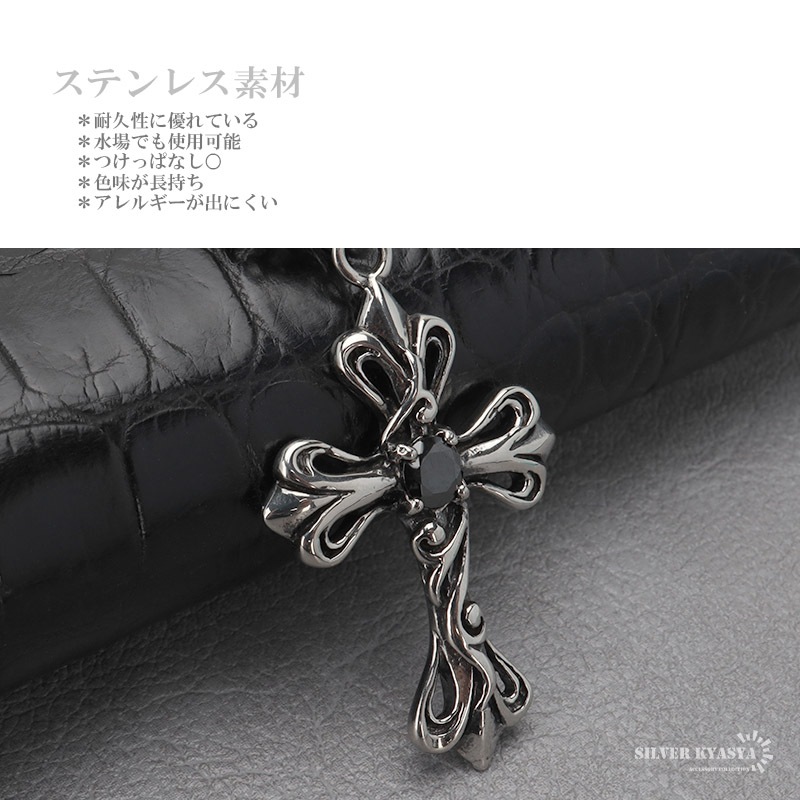 ステンレス クロスネックレス [n825-n348-s-5mm]